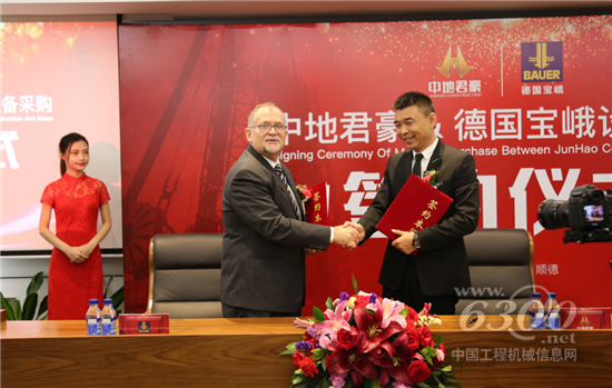 强强联合,共创新篇章