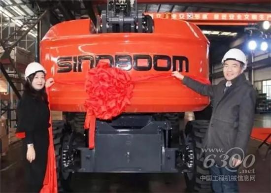 康明斯助力第1000台星邦重工臂车正式下线!
