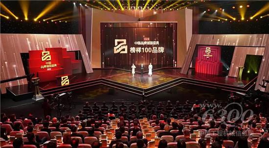 徐工荣膺“2019中国品牌强国盛典榜样100品牌”,