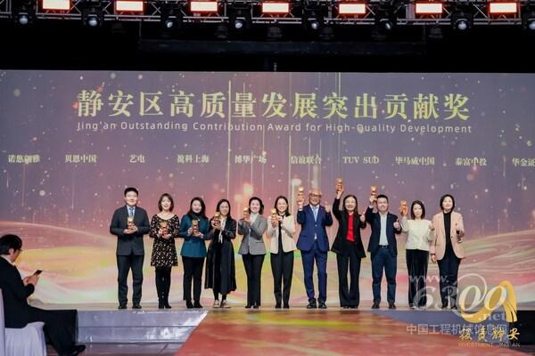 TÜV南德大中华区高级副总裁孙建军(右五)出席并领奖