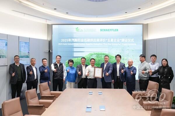 中汽中心华东分中心 中汽研汽车科技(上海)有限公司总经理李海斌(右五)、总经理助理郭润清(右四)、中汽碳(北京)数字技术中心有限公司总工程师赵明楠(右三)、舍弗勒中国区首席技术官刘泳博士(左六)、电驱动事业群及全球大客户管理总裁陈相滨博士(左四)、采购与供应商管理高级副总裁黄军峰(左二)、及可持续发展战略部总监张菊英(左五)等多位领导与嘉宾也出席了颁证仪式,并共同见证了这一重要时刻。