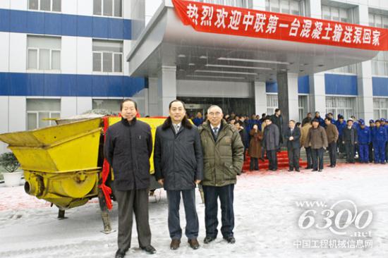2008年,中联第一台混凝土泵回家