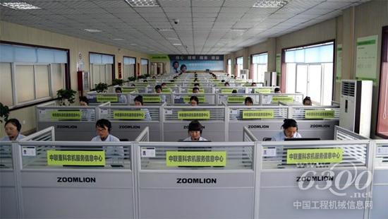 中联重科智能化云平台为农机用户提供贴身服务