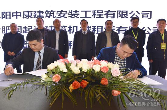 客户与中联重科在现场签约采购订单