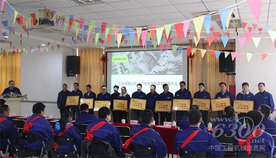 表彰先进,激励前行