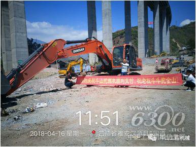 高效强劲、节油环保,斗山DX230LC-9C掷地有声!