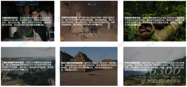 绿舟·CPF百科 | 跨境卖家必看最全碳词汇科普!开拓低碳市场