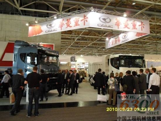 华菱星凯马亮相第63届汉诺威国际商用车展