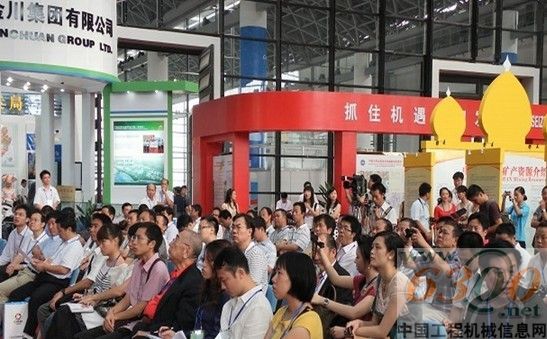 项目推荐介会现场