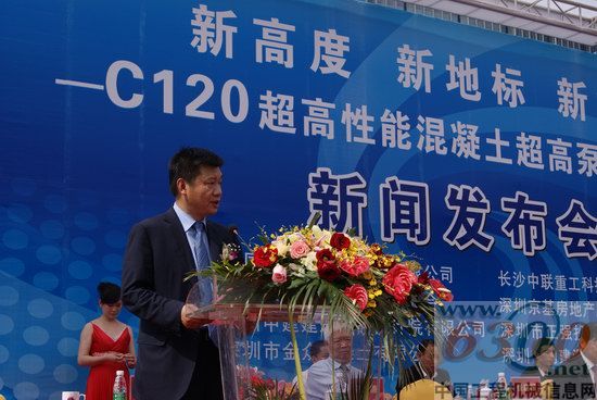 中联重科高级总裁张建国