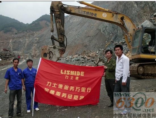 客户与力士德维修人员合照