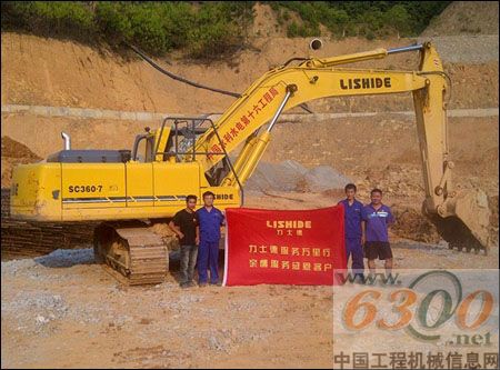 力士德,挖掘机,服务