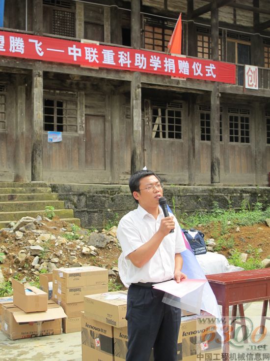 中 联 重 科,夏 令 营