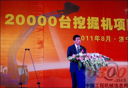 山重建机,挖掘机