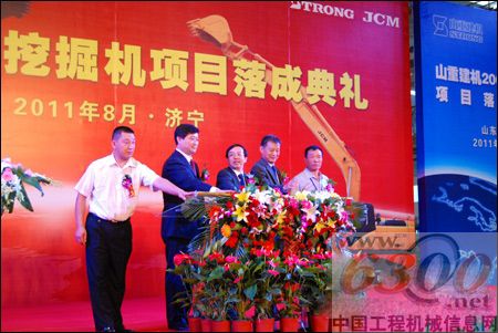 山重建机,挖掘机