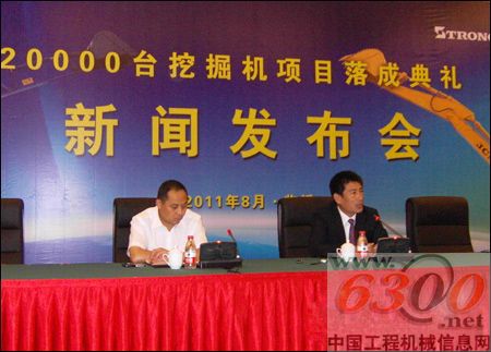 山重建机,挖掘机