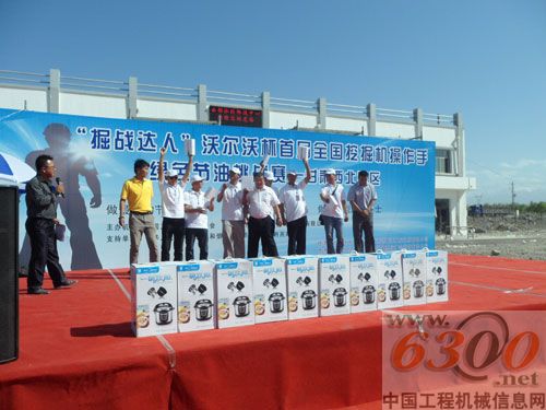 沃尔沃,掘战达人