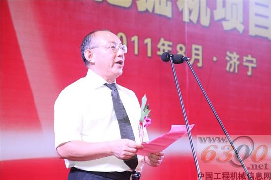 山重建机,挖掘机