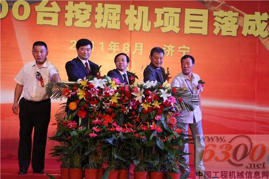 山重建机,挖掘机