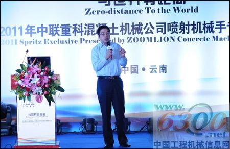 中 联 重 科,混 凝 土 机 械,工 程 机 械