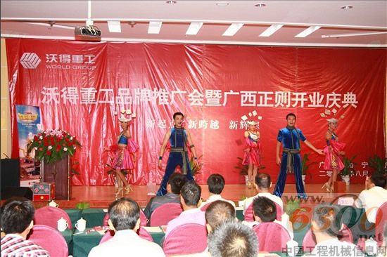 沃得重工,代理商