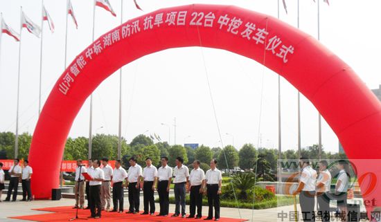 山河智能,挖掘机