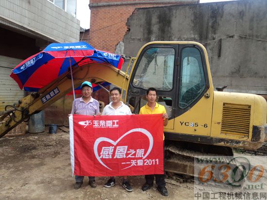 玉柴重工,彩蝶计划