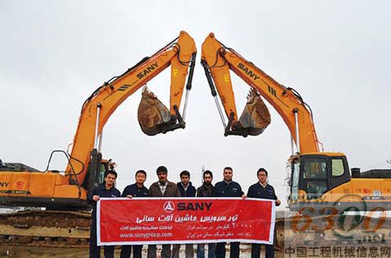 三一 伊朗 服务万里行