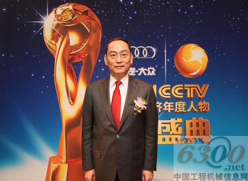 中联重科 詹纯新  