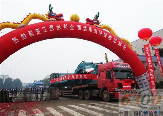 山河智能 挖掘机