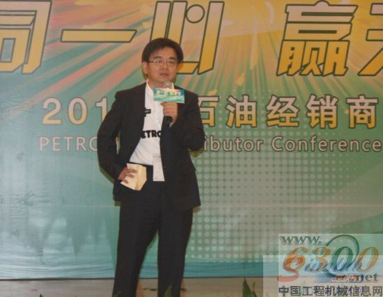 马石油总经理王天杰先生