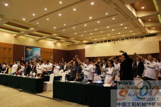 与嘉宾一同高呼