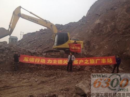 力士德龙啸行动