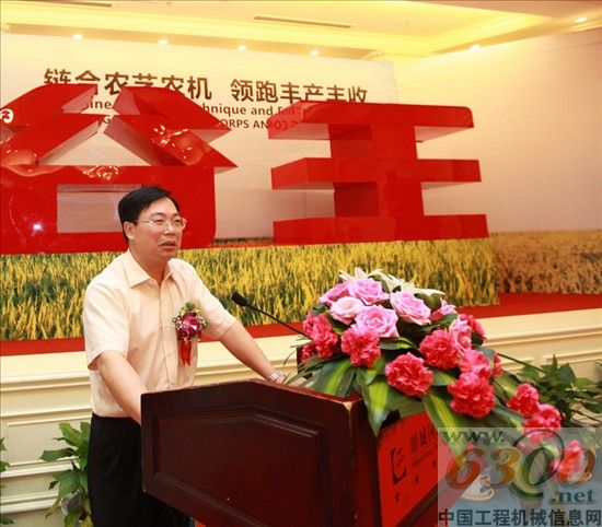 湖南省农机局局长王罗方在仪式上致辞