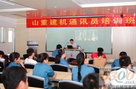 山重建机,培训
