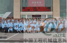 三一重工代理商操作手俱乐部建设纪实