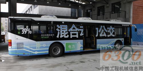 “创新瑞典”展,沃尔沃,创新日