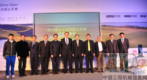 第19届沃尔沃中国公开赛,开幕