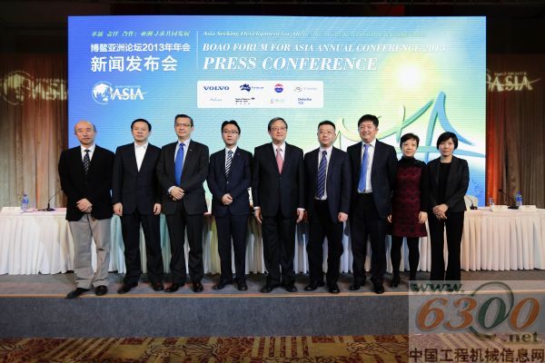 沃尔沃,博鳌亚洲论坛年会,钻石级,合作伙伴