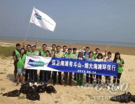 DISD义工烟大海滩环保行 관련 사진